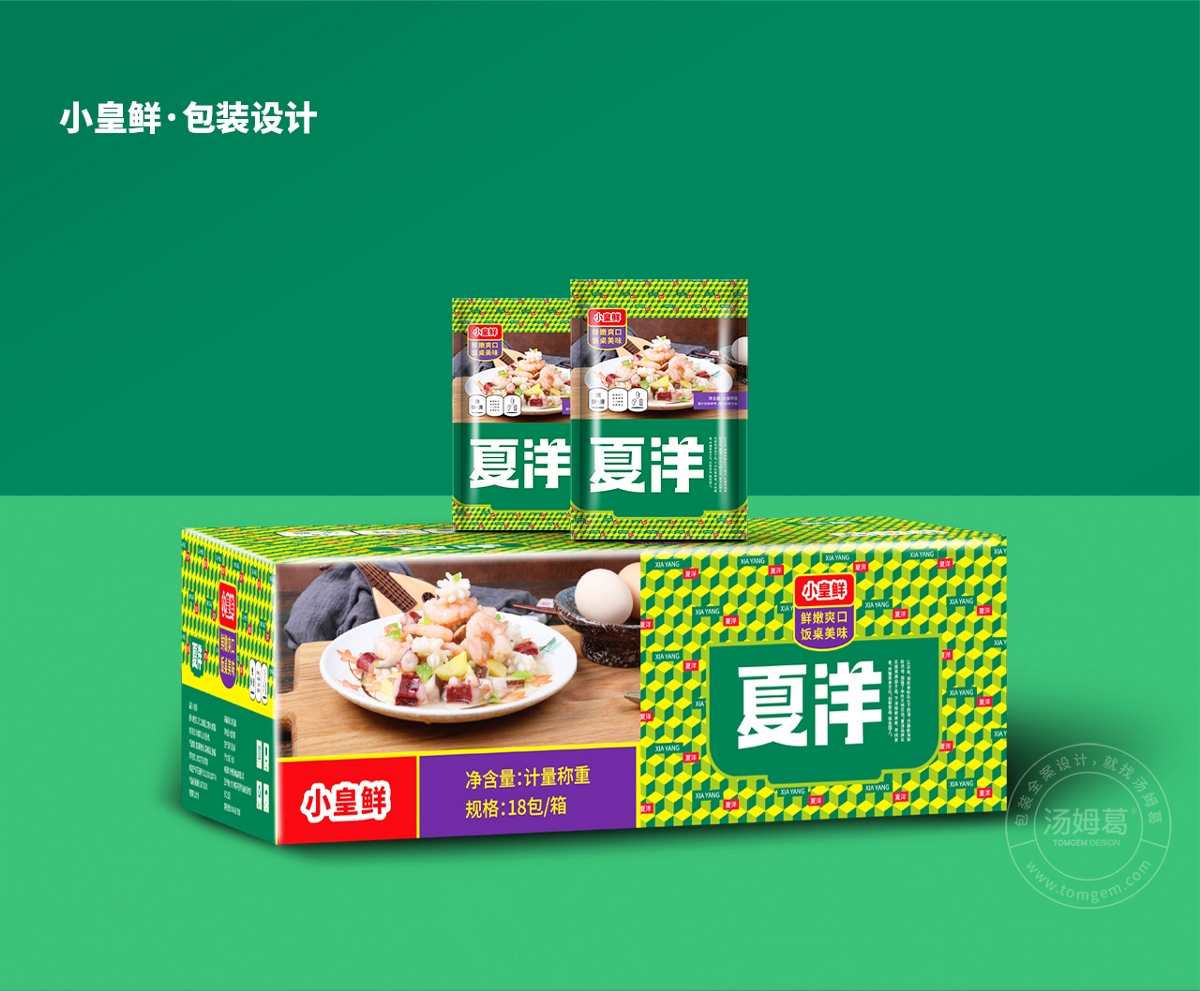 品牌全案設(shè)計(jì)----鹽城湯姆葛品牌包裝全案策劃&設(shè)計(jì)