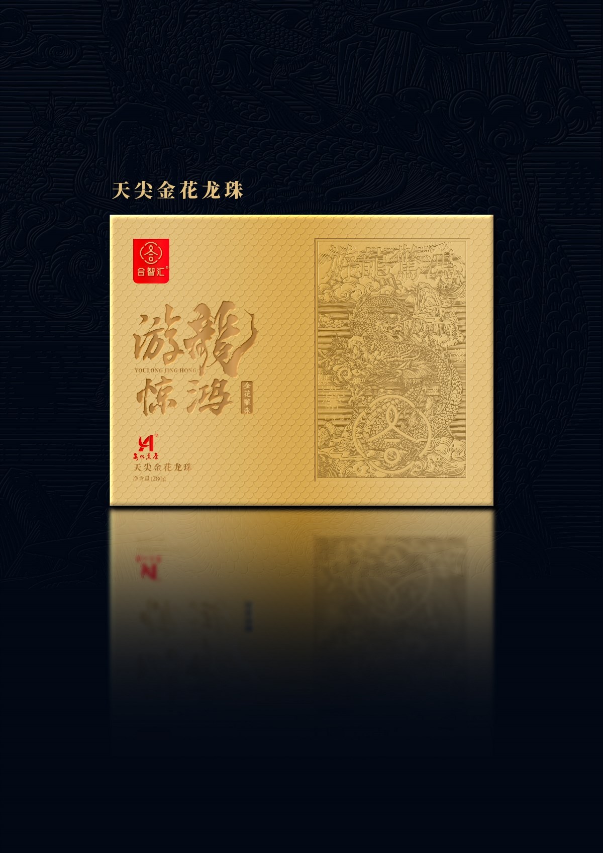 幾款黑茶的包裝設(shè)計(jì)嘗試