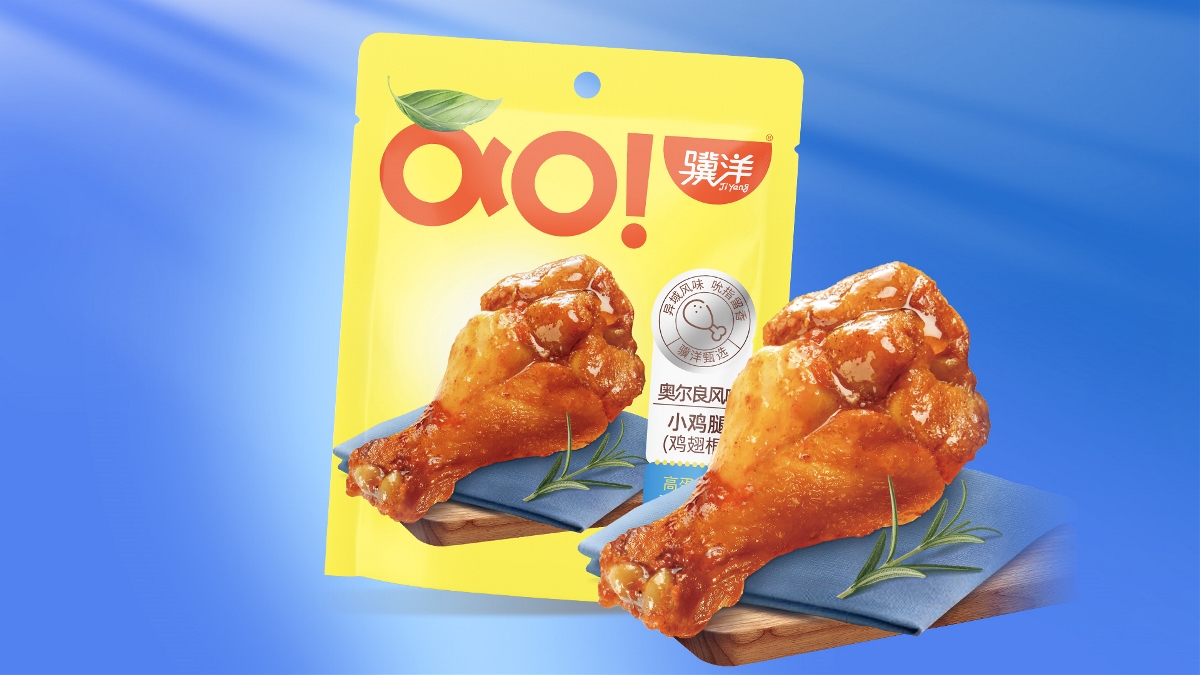 骥洋食品包装设计——品牌包装设计/logo设计