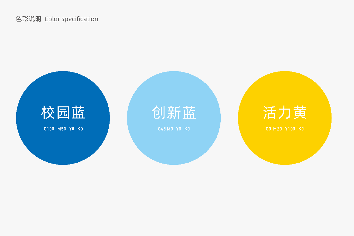 【辦公空間/文化設(shè)計(jì)】四川理工技師學(xué)院創(chuàng)新創(chuàng)業(yè)中心