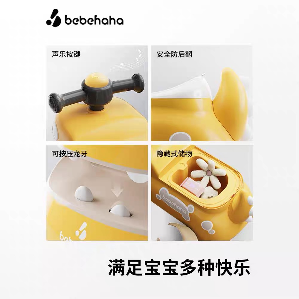 bebehaha恐龍溜溜車(chē)—哈士奇設(shè)計(jì)