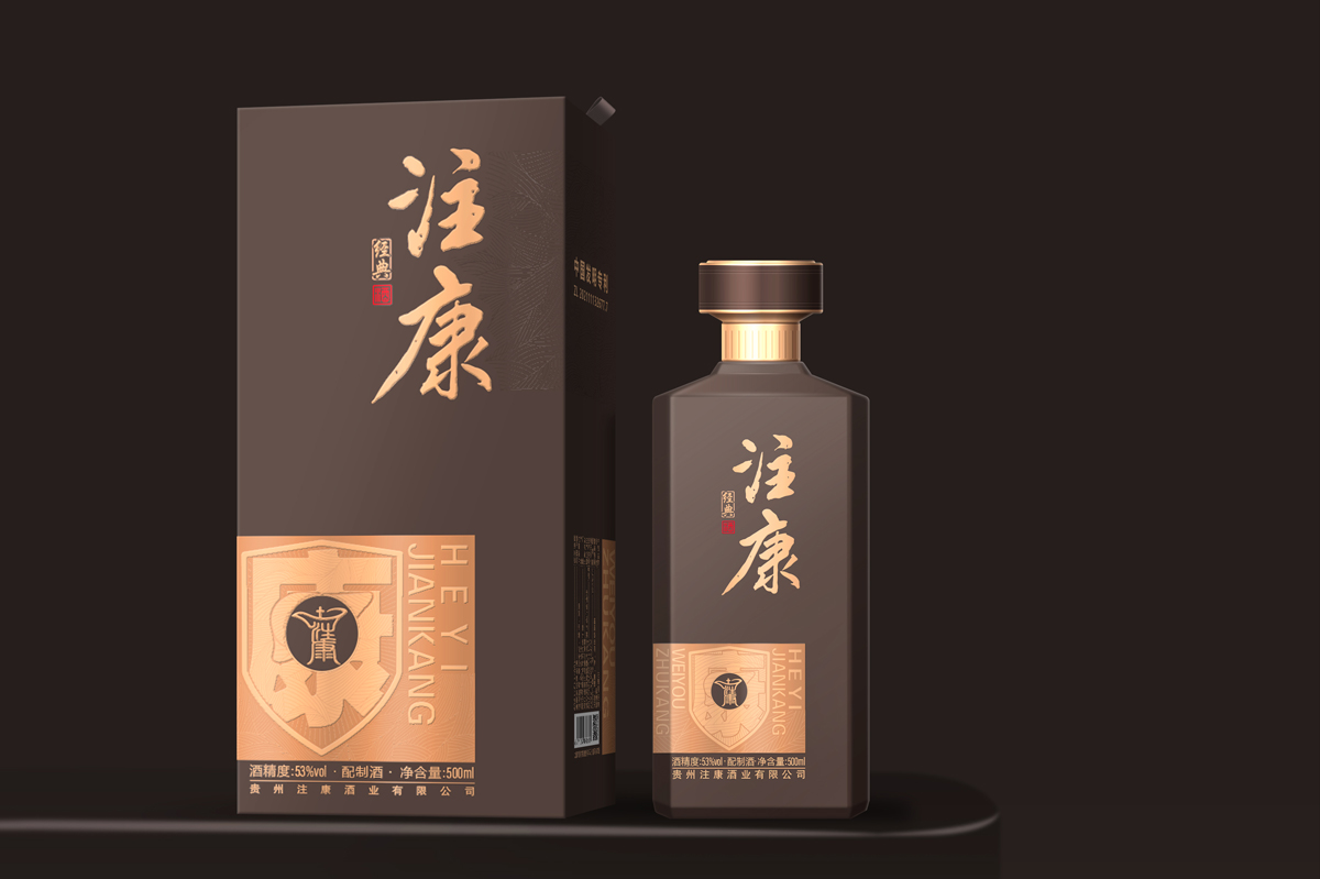 貴州注康酒新包裝，貴州大典創(chuàng)意文化