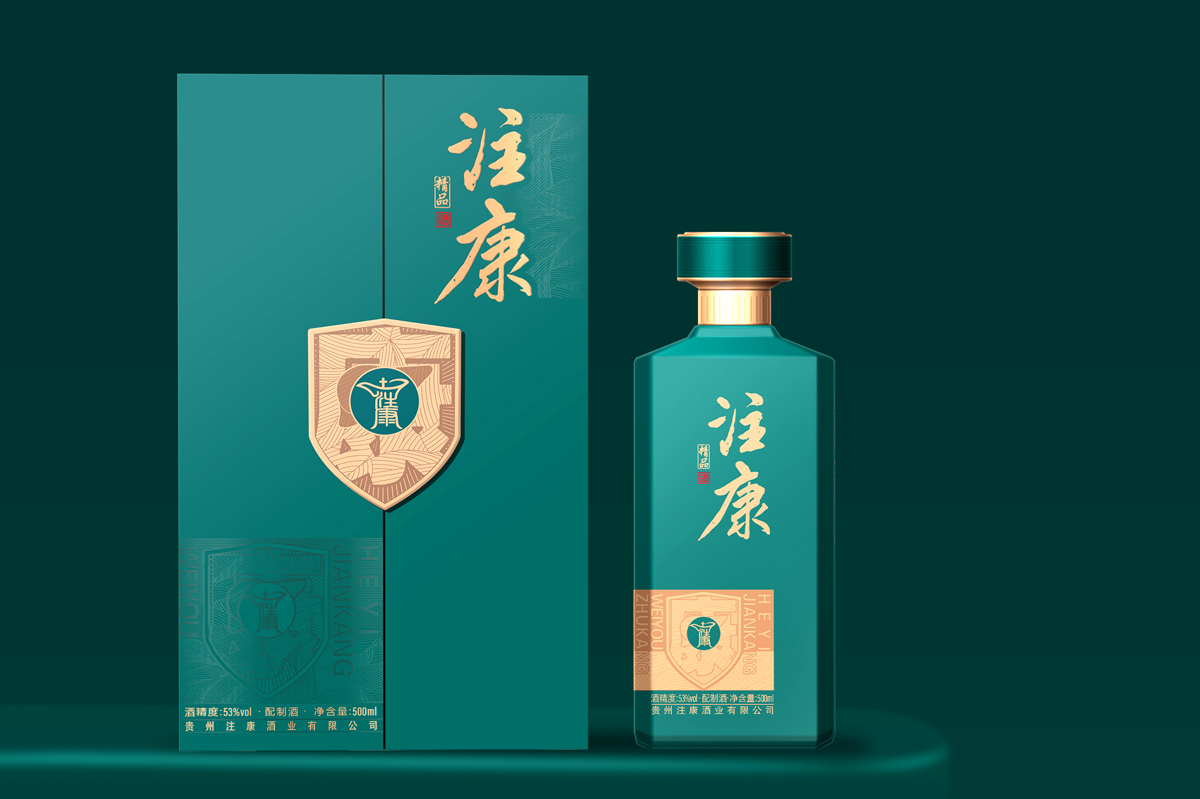 貴州注康酒新包裝，貴州大典創(chuàng)意文化