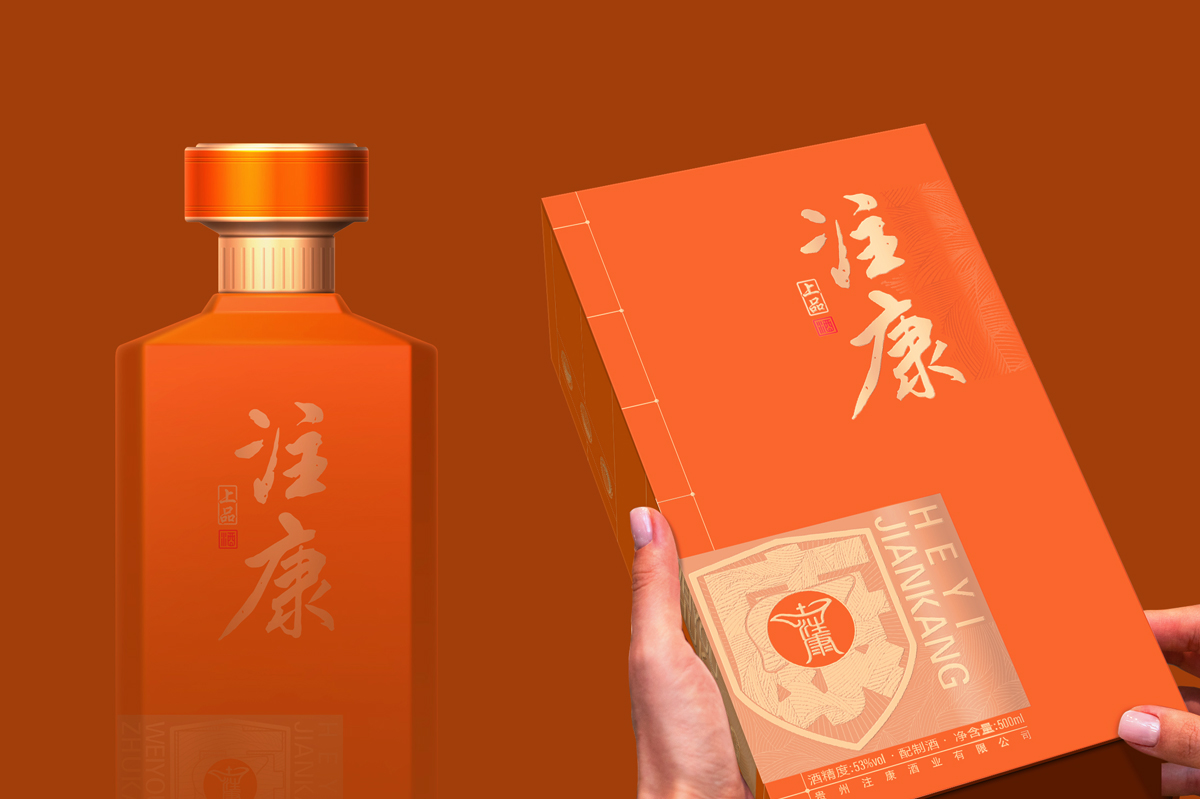 貴州注康酒新包裝，貴州大典創(chuàng)意文化