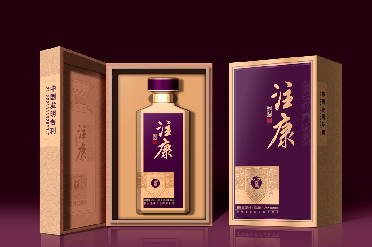 貴州注康酒新包裝，貴州大典創(chuàng)意文化