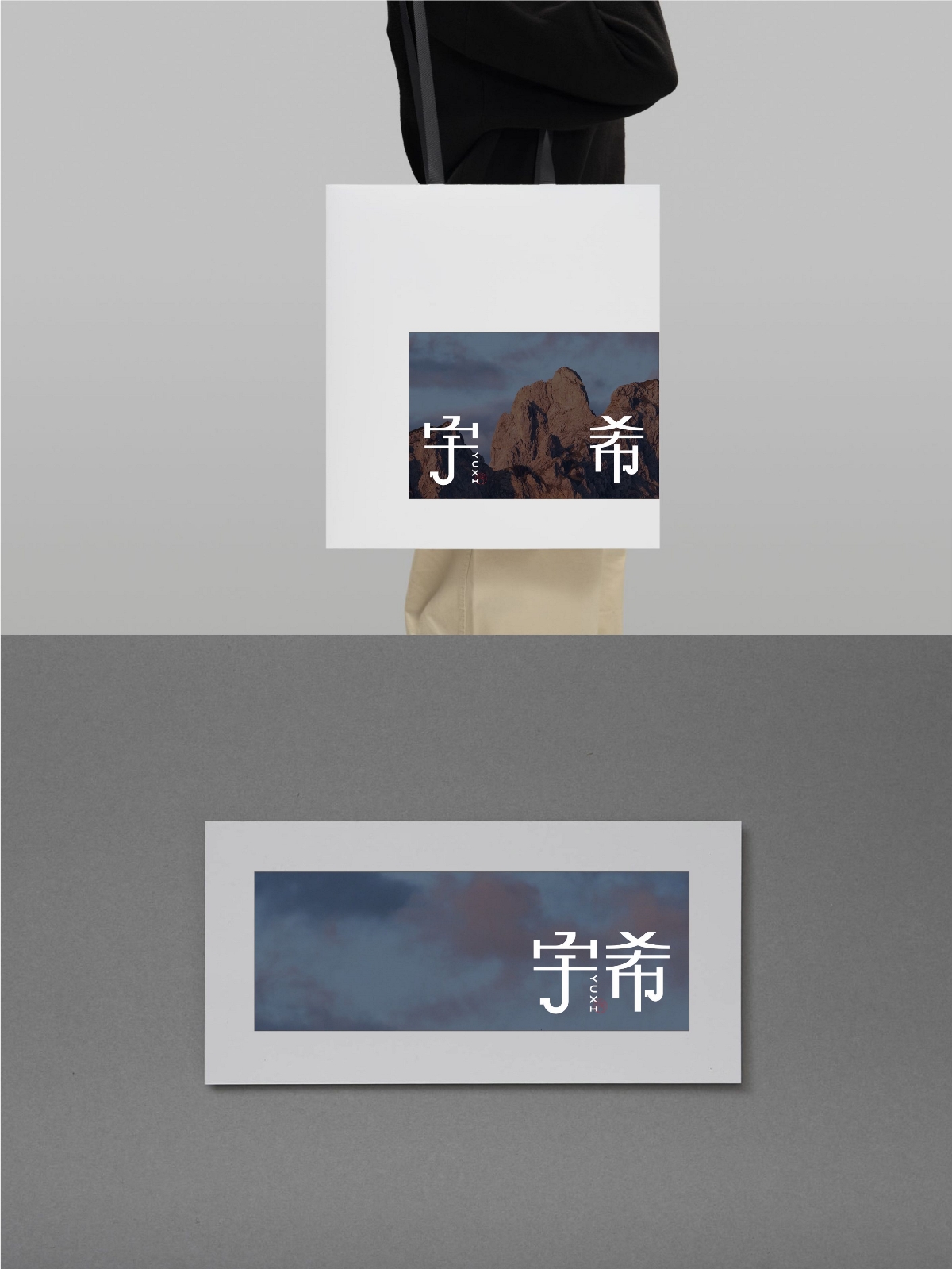 2024年11月上旬字体logo设计作品集