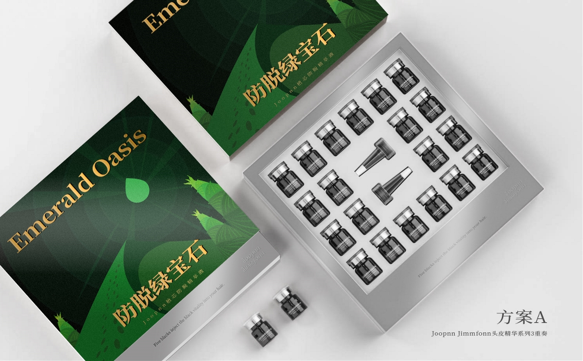 头皮养护三重奏安瓶精华包装设计A、B、C方案