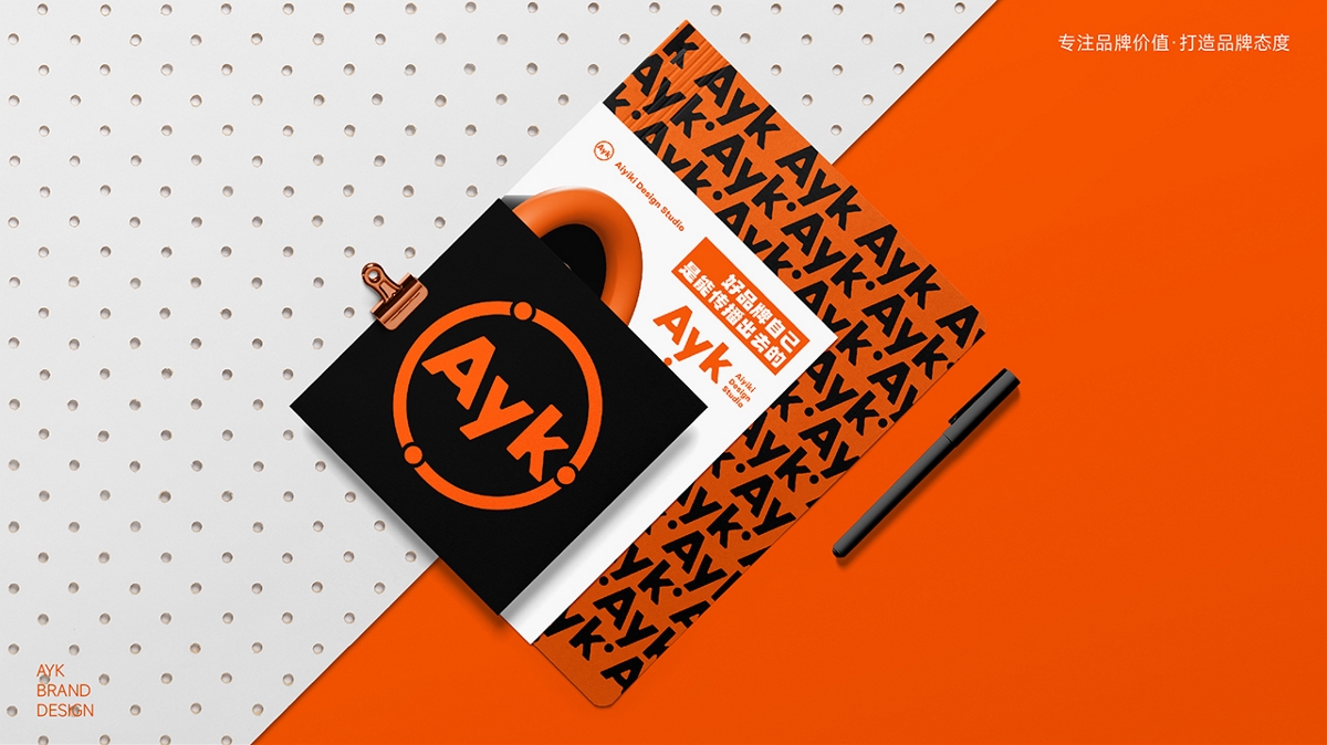 Ayk艾億客品牌服務機構LOGO設計｜設計 策劃｜LOGO VI