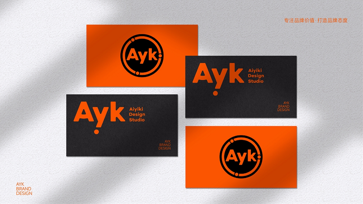 Ayk艾亿客品牌服务机构LOGO设计｜设计 策划｜LOGO VI