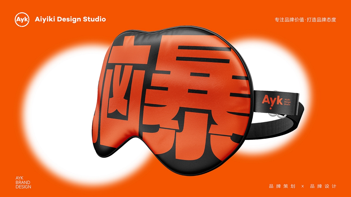 Ayk艾亿客品牌服务机构LOGO设计｜设计 策划｜LOGO VI