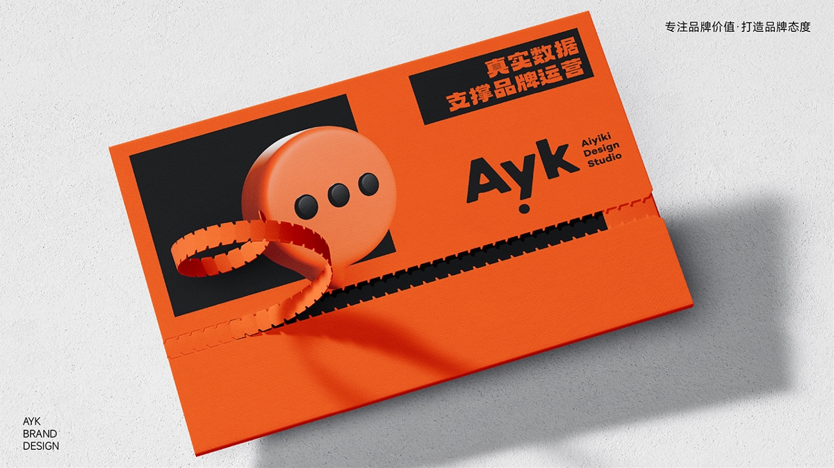 Ayk艾億客品牌服務機構LOGO設計｜設計 策劃｜LOGO VI