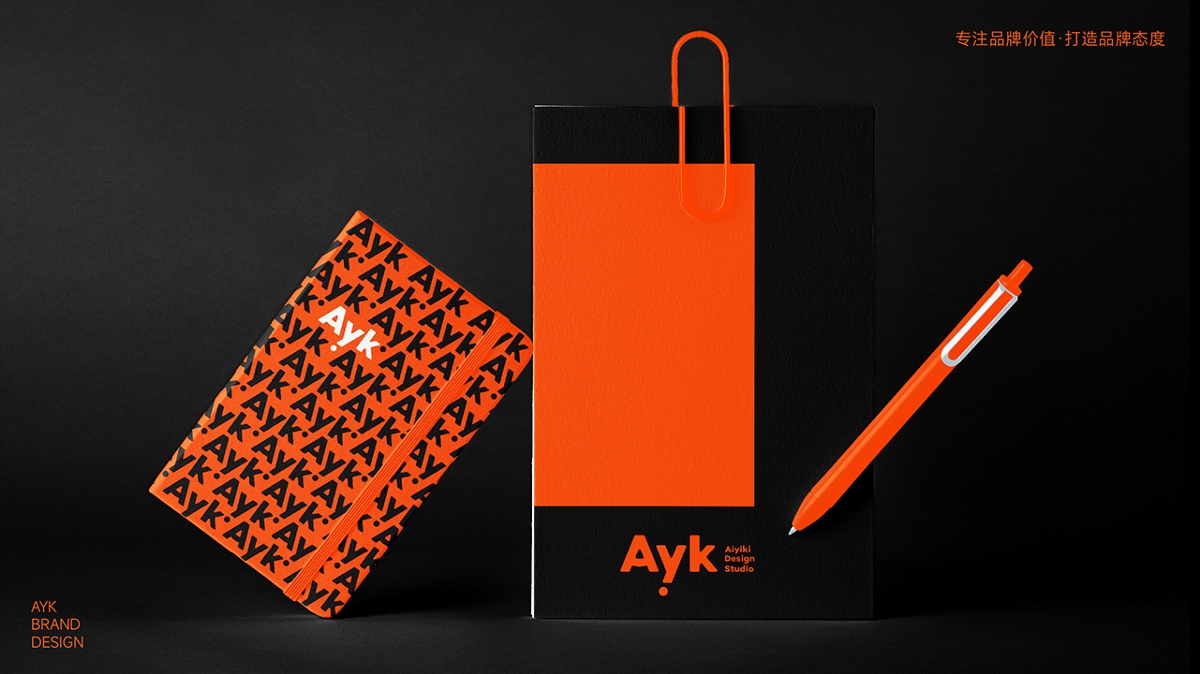 Ayk艾亿客品牌服务机构LOGO设计｜设计 策划｜LOGO VI