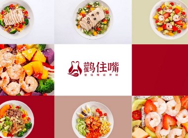 餐飲LOGO輕食LOGO鸛鳥LOGO女性食品LOGO鳥LOGO女性食品LOGO