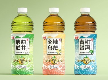 真心茶飲品（3種口味）包裝設計