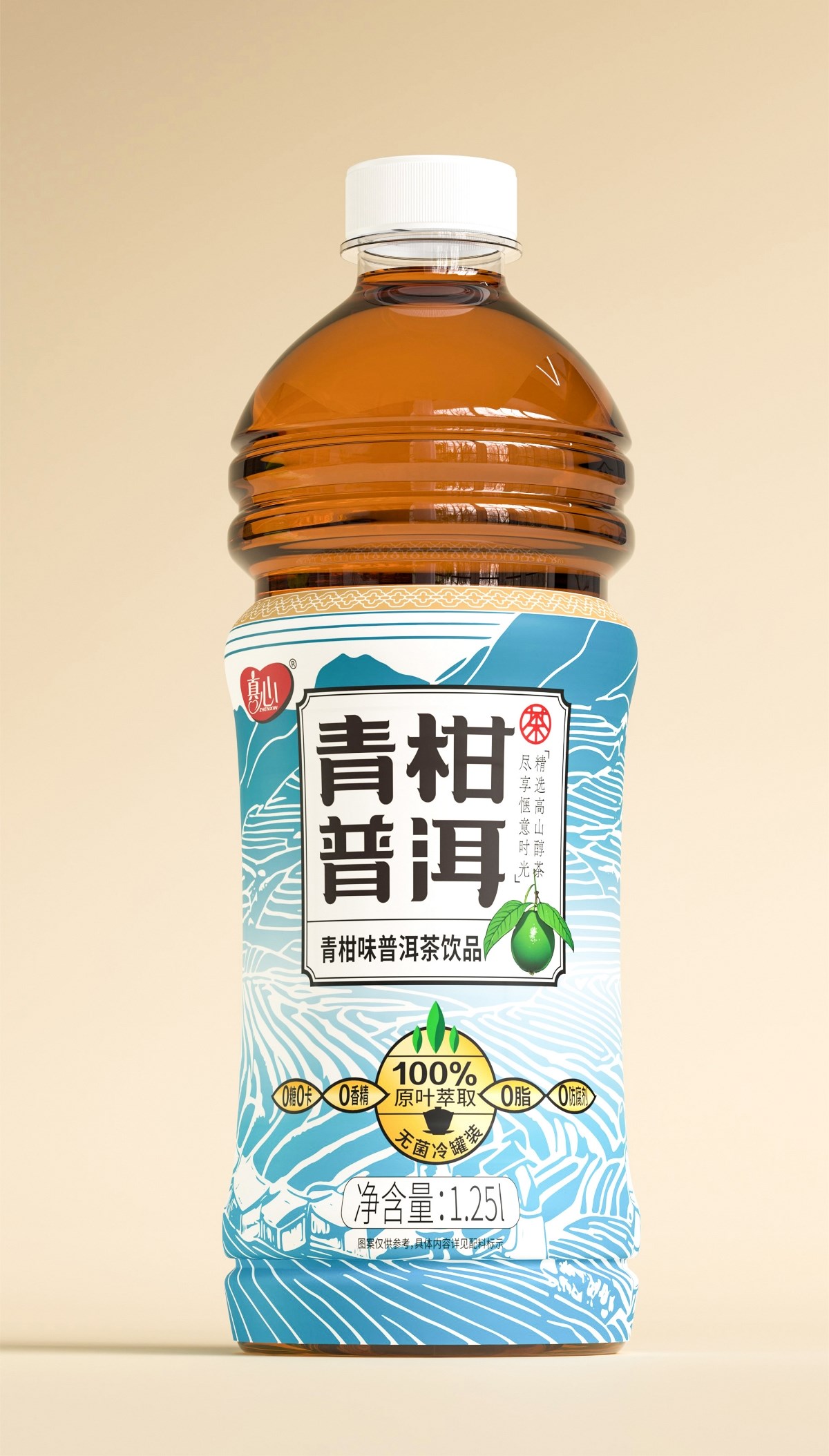 真心茶飲品（3種口味）包裝設計