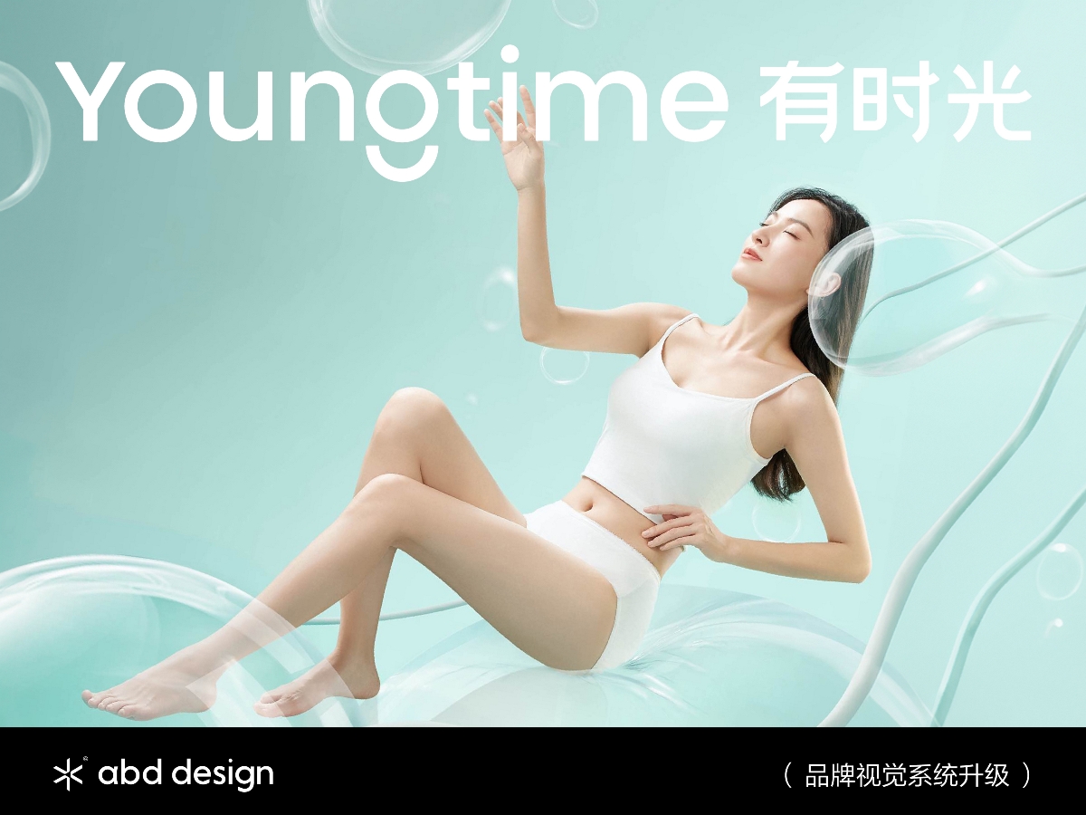 Youngtime 有時(shí)光 | ABD案例