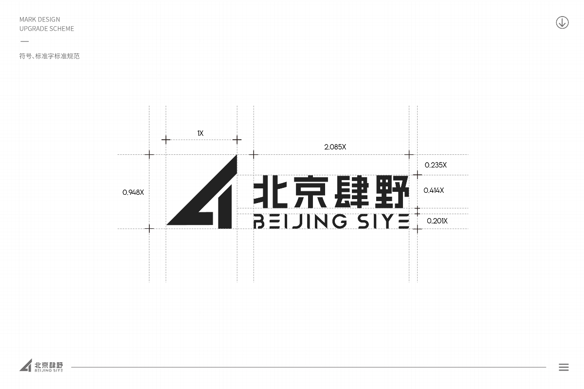 LOGO設(shè)計、圖形LOGO、LOGO、字母LOGO、創(chuàng)意LOGO