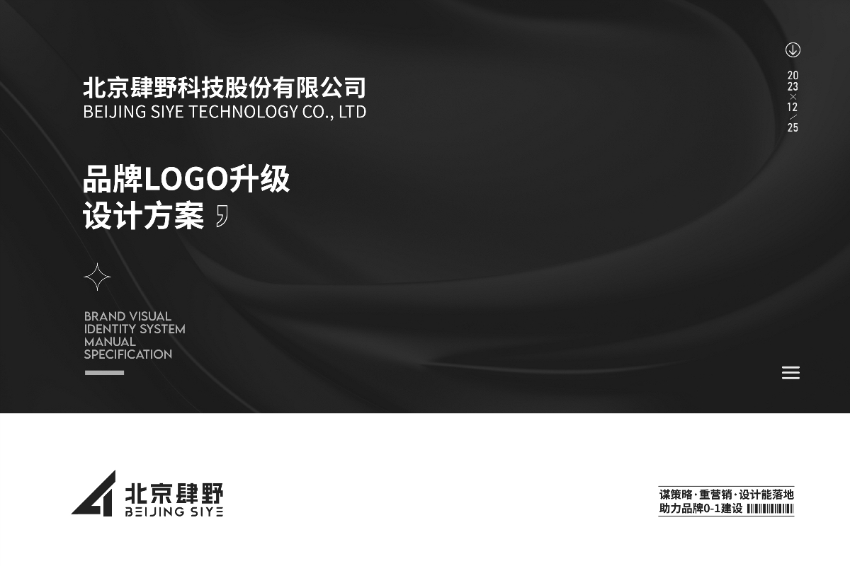 LOGO設(shè)計、圖形LOGO、LOGO、字母LOGO、創(chuàng)意LOGO