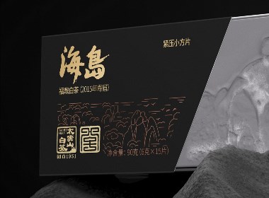 皆行×太姥山白茶丨一座茶山的山盟海誓