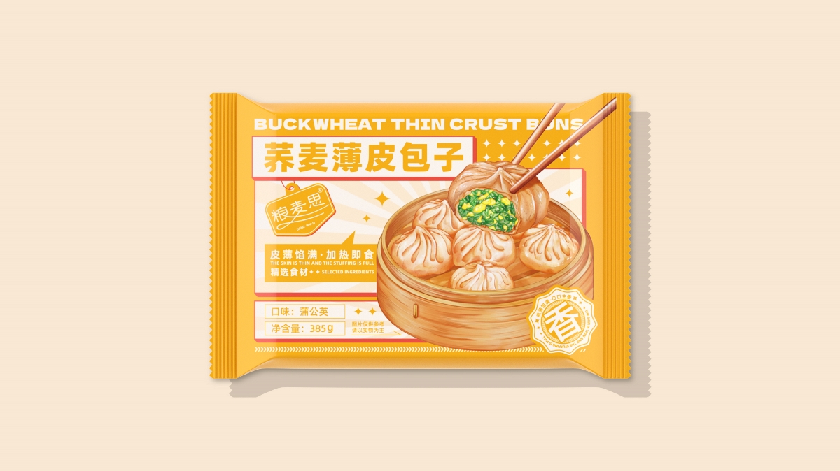 包裝設計【糧麥思】蕎麥薄皮包子包裝 食品包裝設計