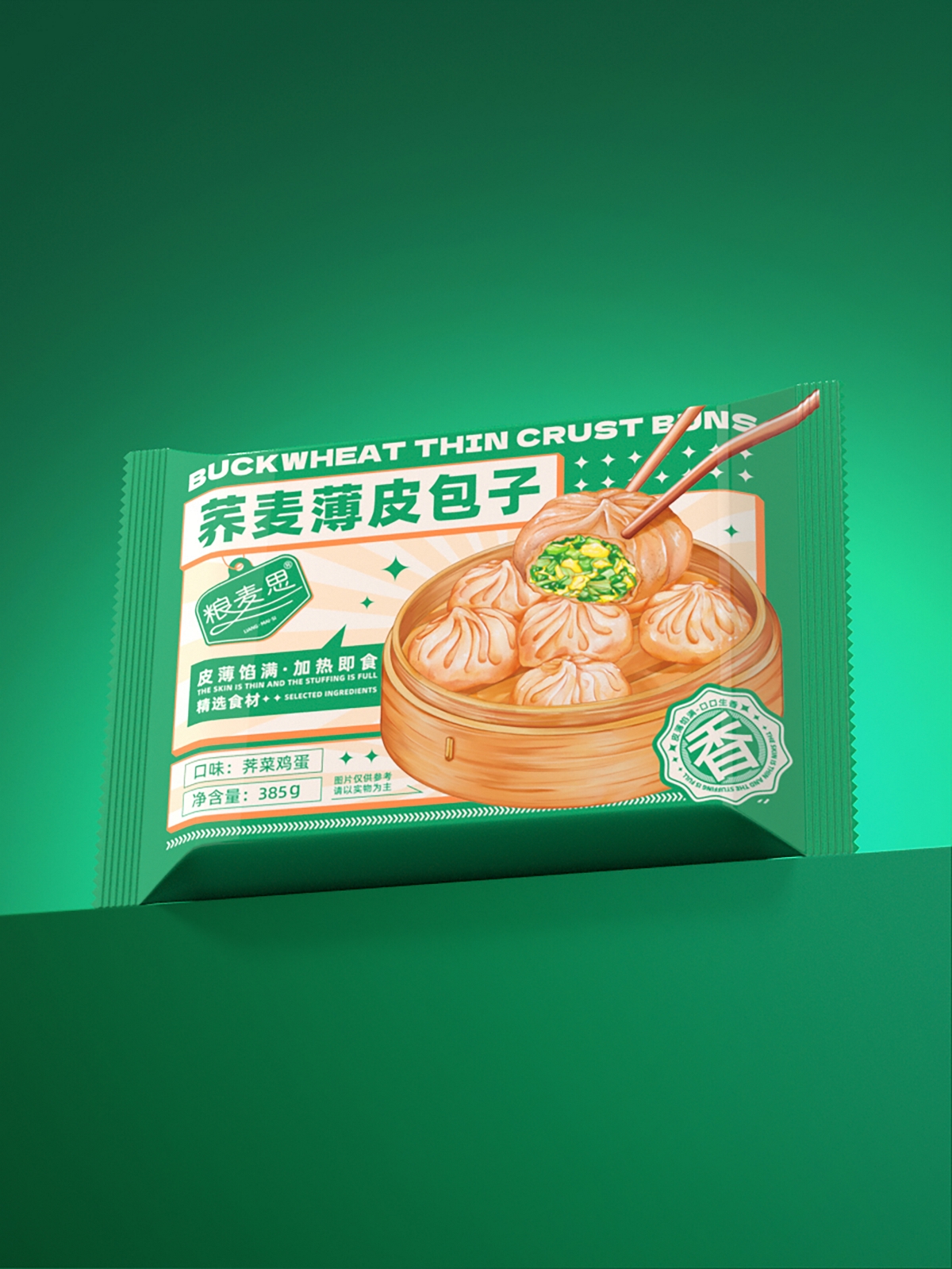 包裝設計【糧麥思】蕎麥薄皮包子包裝 食品包裝設計