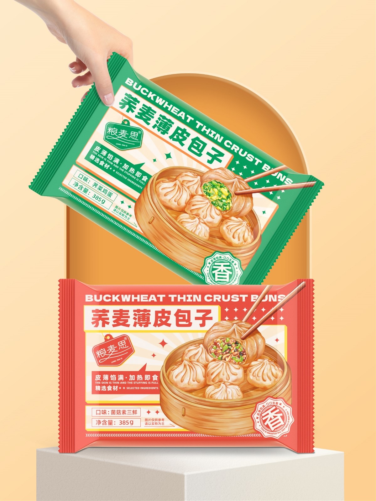 包裝設(shè)計【糧麥思】蕎麥薄皮包子包裝 食品包裝設(shè)計