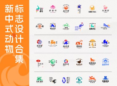 新中式LOGO設計合集總結 | 2024