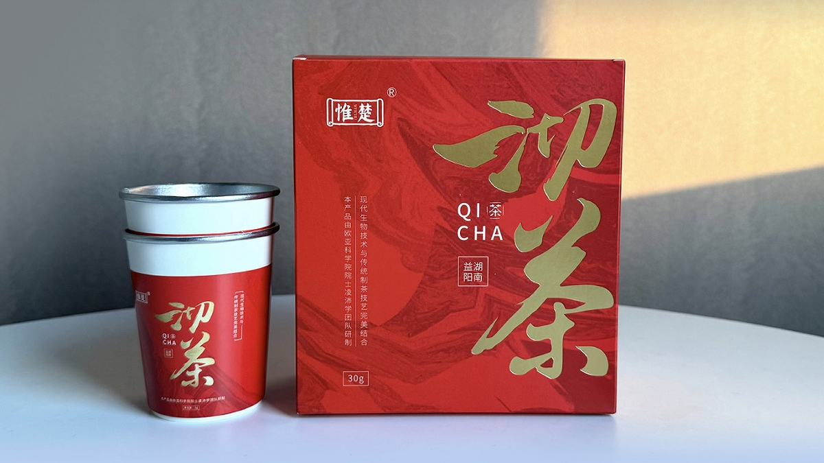 惟楚-沏茶黑茶包装策划设计