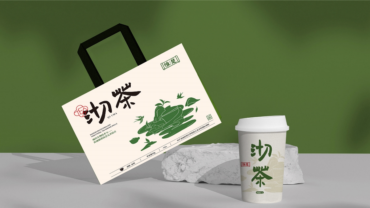 惟楚-沏茶黑茶包裝策劃設計