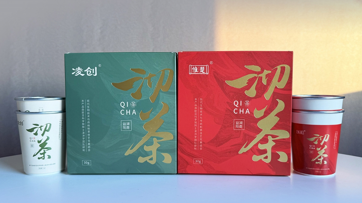 惟楚-沏茶黑茶包装策划设计