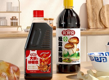 采食說品牌設計