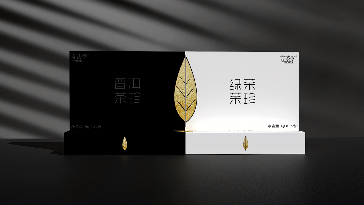 黑白極簡茶包裝設(shè)計(jì)