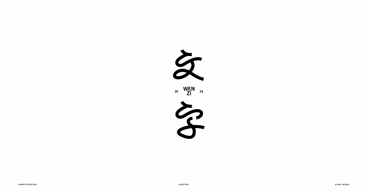 字體-7