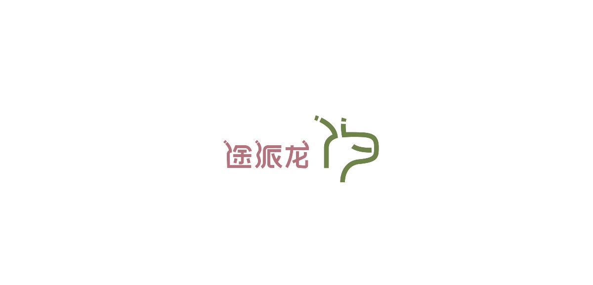 2024年logo作品总集