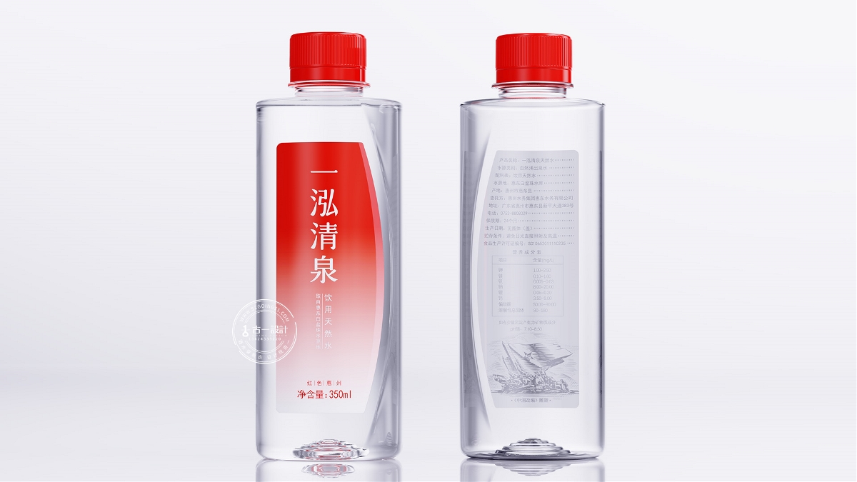 【惠東水務(wù) x 古一設(shè)計(jì)】一泓清泉瓶裝飲用水包裝設(shè)計(jì)