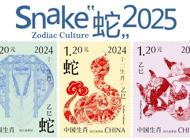 2025年蛇年生肖圖案設計