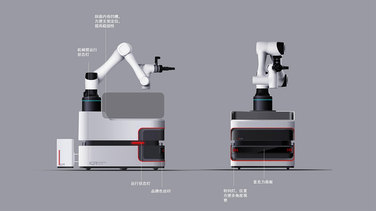 AGV工業(yè)機器人設計