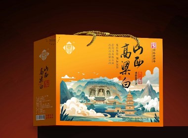 山西高粱白酒包裝設(shè)計