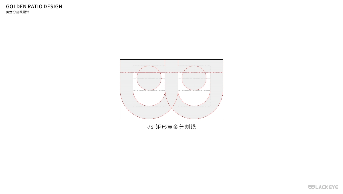  黑眼圈工作室 | 品牌設計