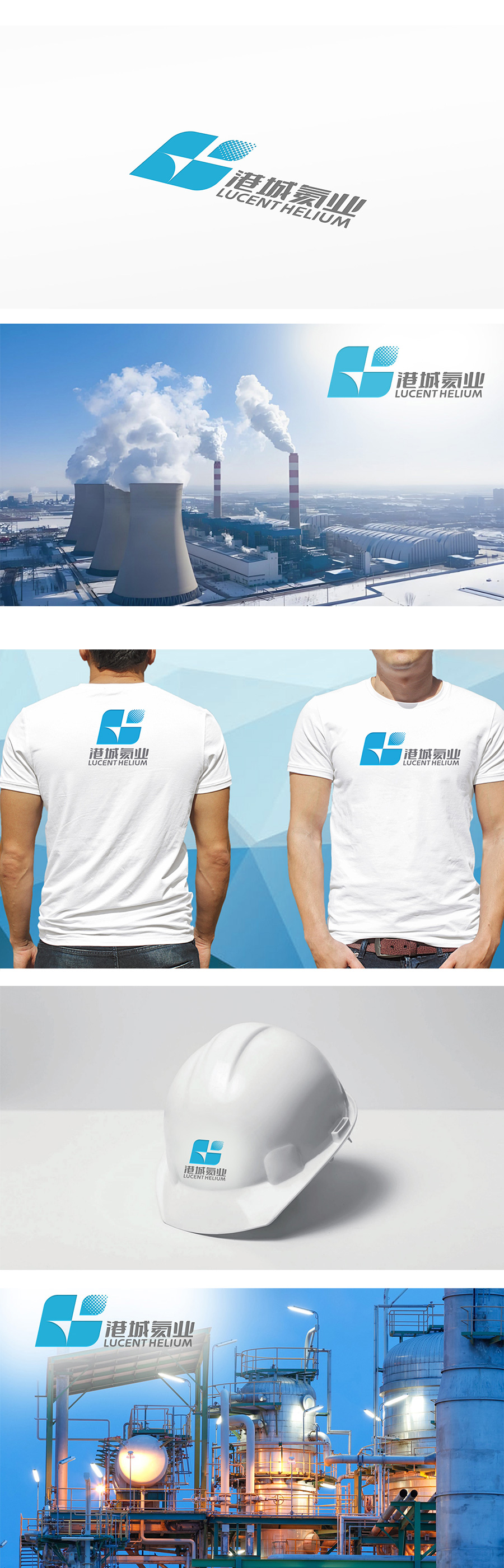 化工LOGO能源LOGO點陣LOGO港LOGO