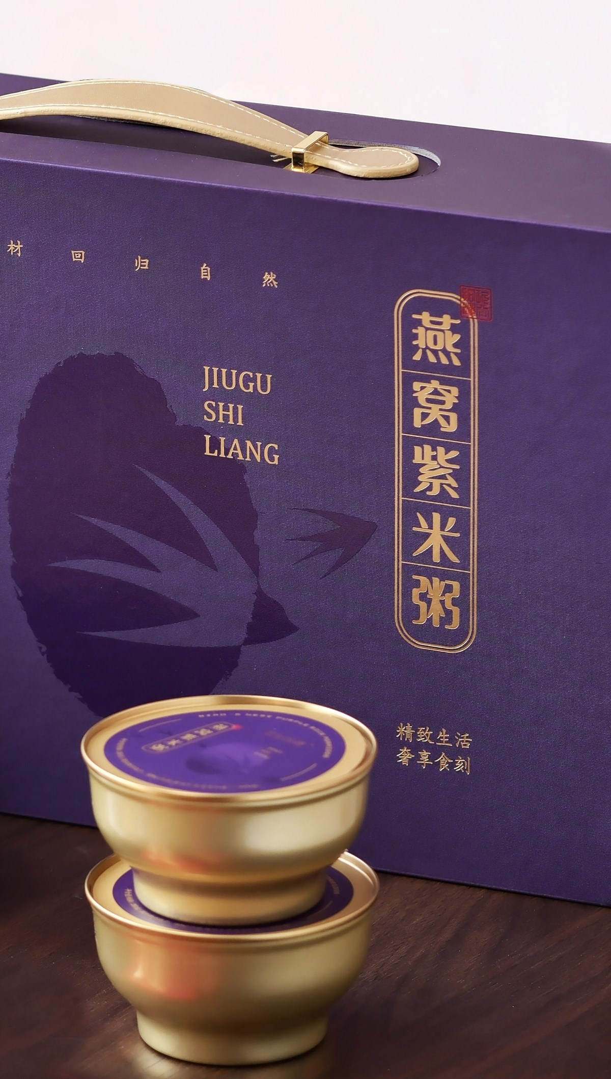 客客氣氣原創(chuàng)-燕窩粥包裝升級(jí)