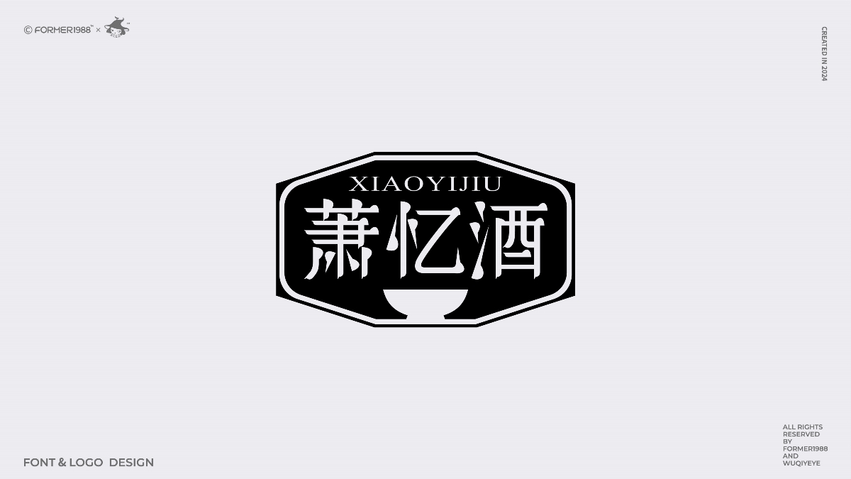 2024年第4季度原創(chuàng)字體logo設(shè)計合集