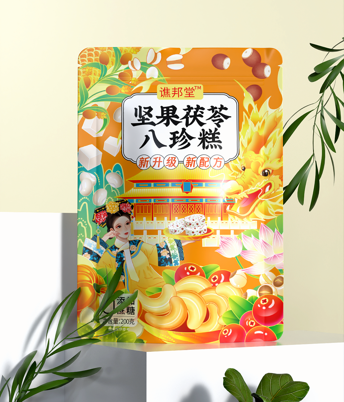 譙邦堂|堅果茯苓八珍糕|紫薯堅果八珍糕