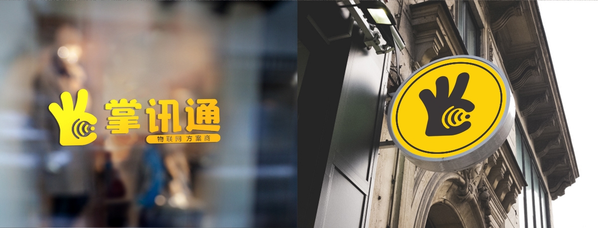 掌訊通品牌標志設計&品牌全案