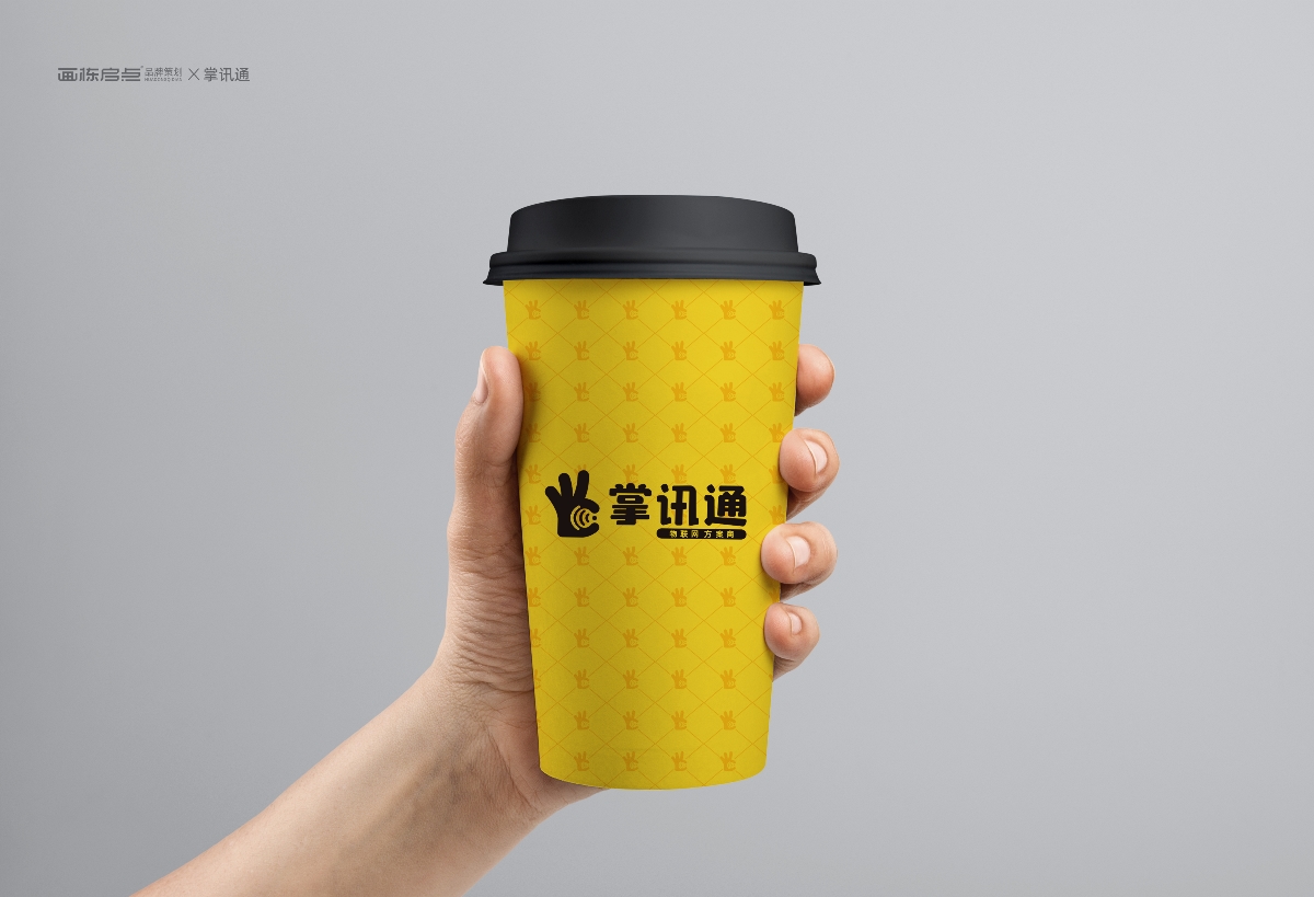 掌訊通品牌標志設計&品牌全案