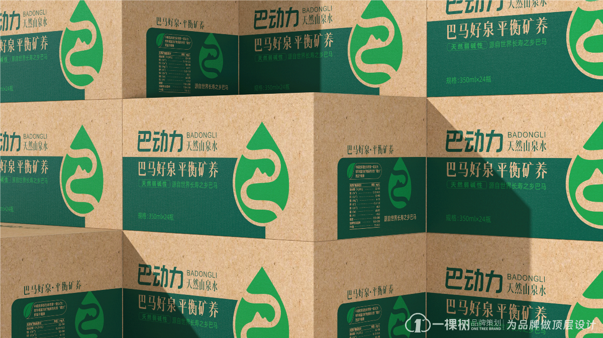 巴動(dòng)力 X 一棵樹(shù)品牌 / 品牌全案設(shè)計(jì)