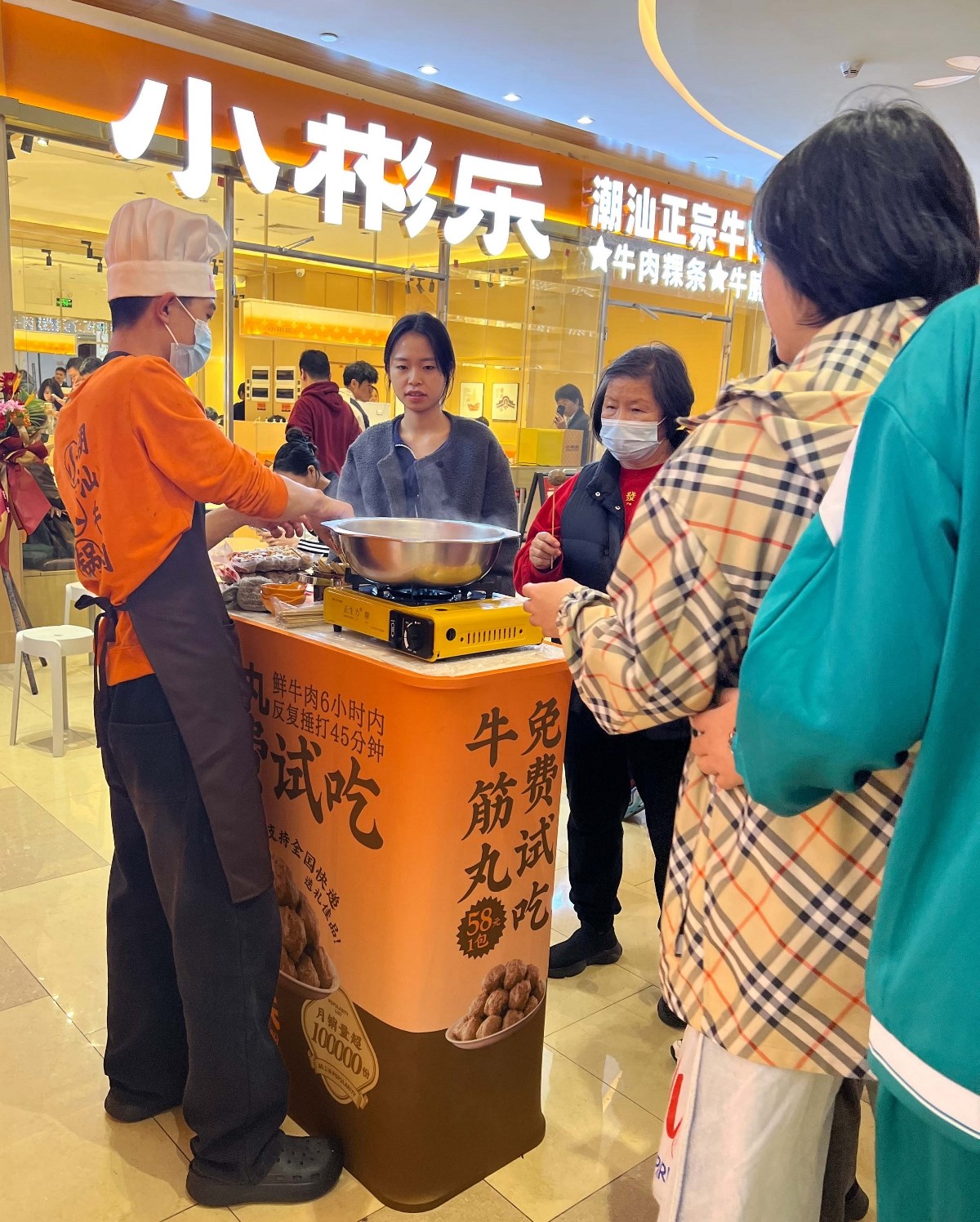 餐飲案例丨解鎖人氣流量密碼-小彬樂(lè)潮汕牛肉