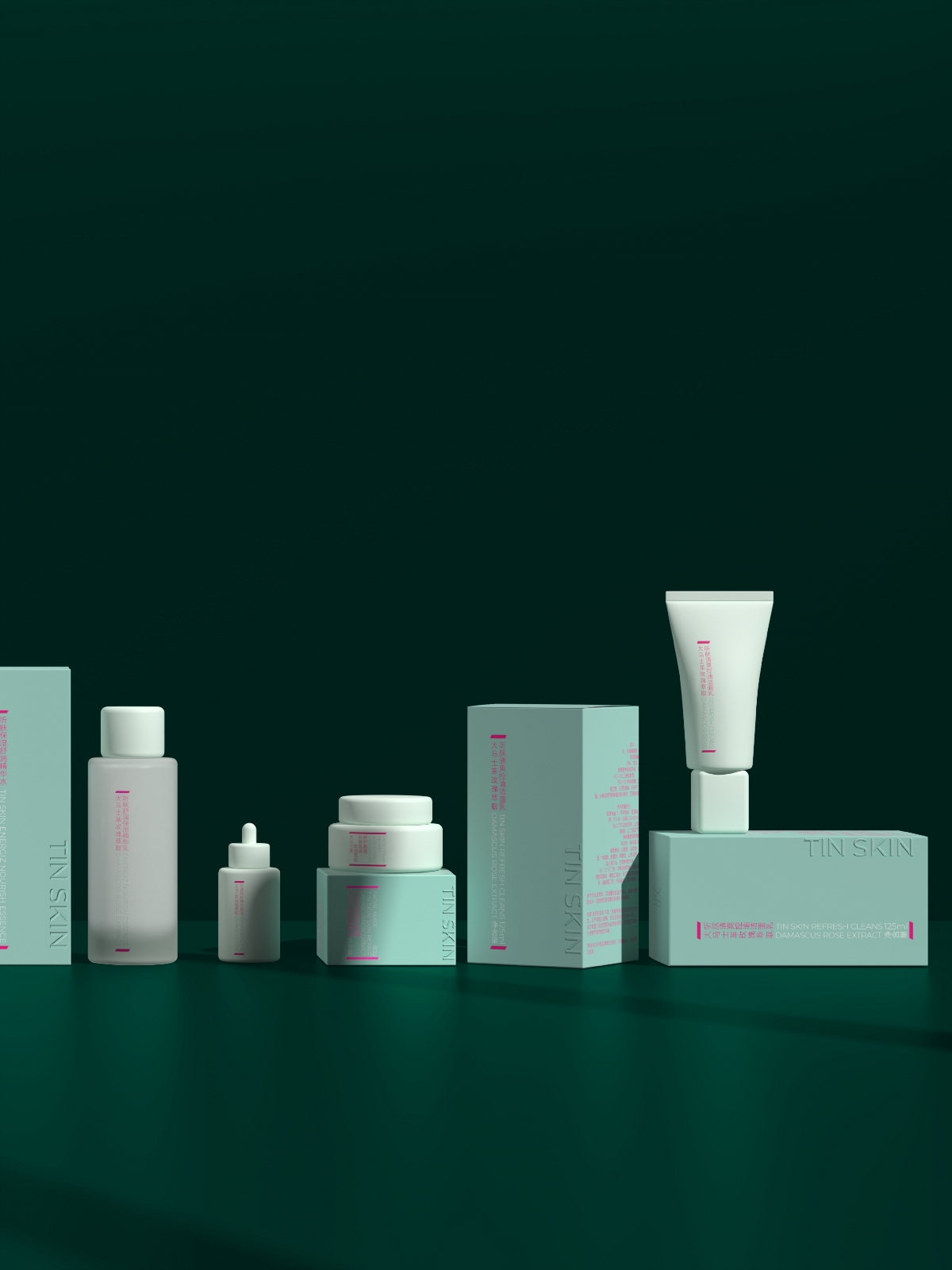 UP- 聽膚 品牌設(shè)計(jì) 護(hù)膚品包裝設(shè)計(jì) LOGO設(shè)計(jì)