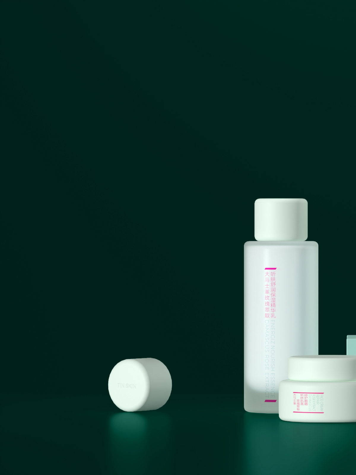 UP- 聽膚 品牌設(shè)計(jì) 護(hù)膚品包裝設(shè)計(jì) LOGO設(shè)計(jì)