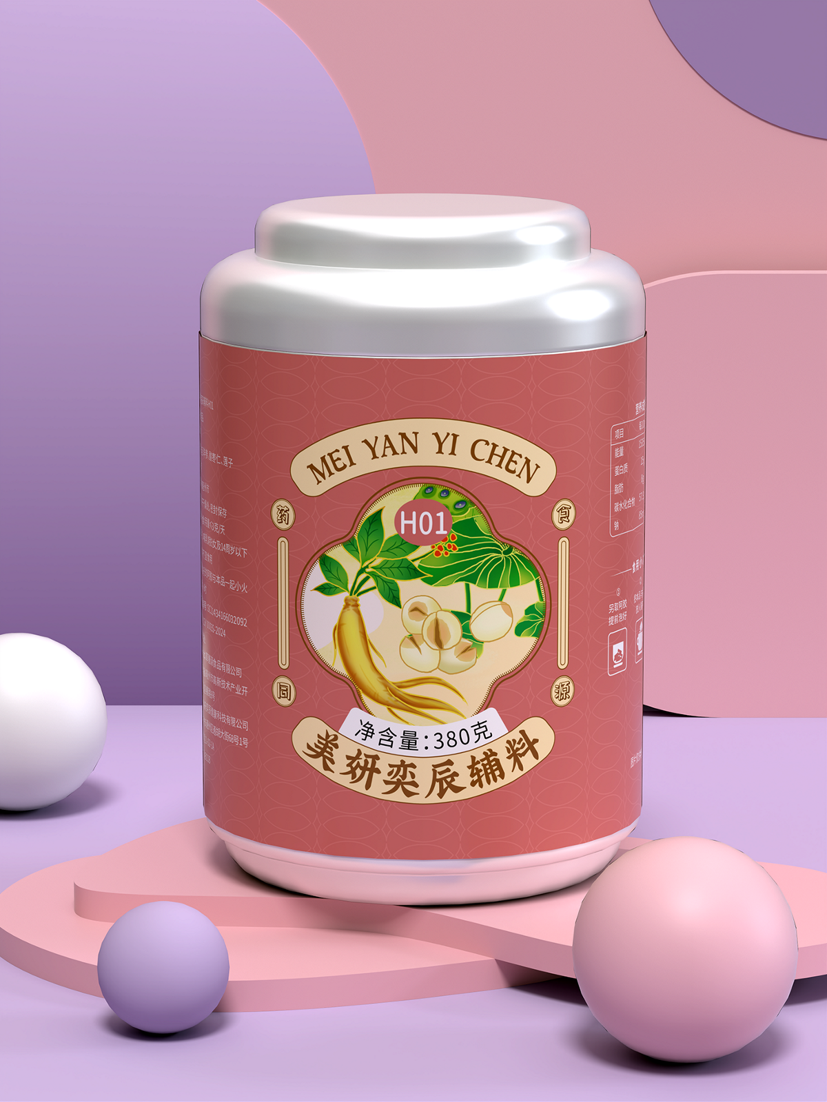 背景美妍奕辰|4款輔料包設(shè)計